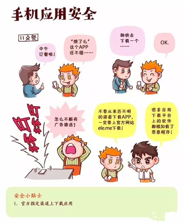 图5.jpg