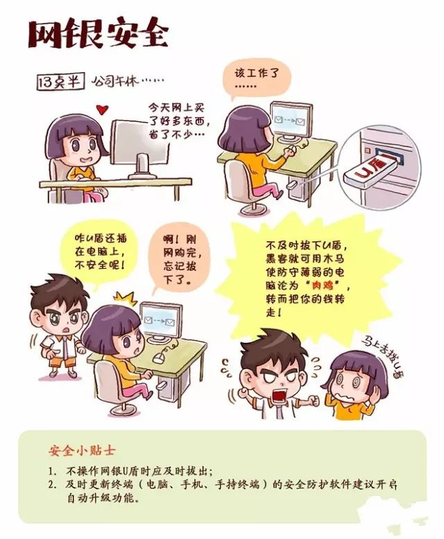 图7.jpg