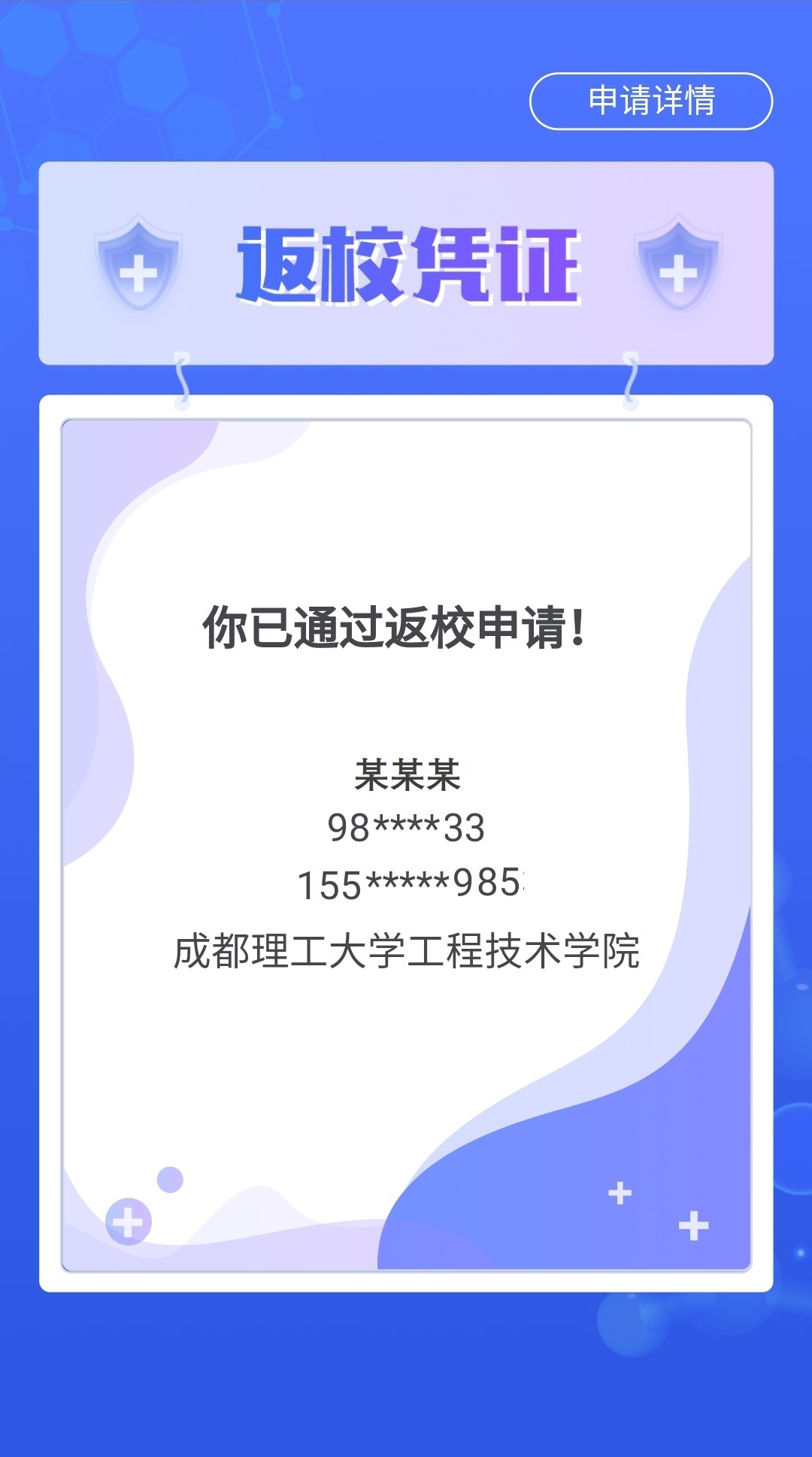 1583308178552080347.jpg