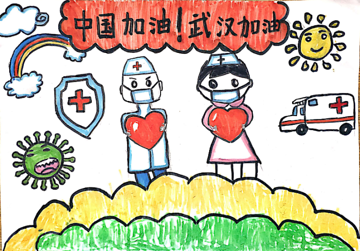 刘焕杰-2.png