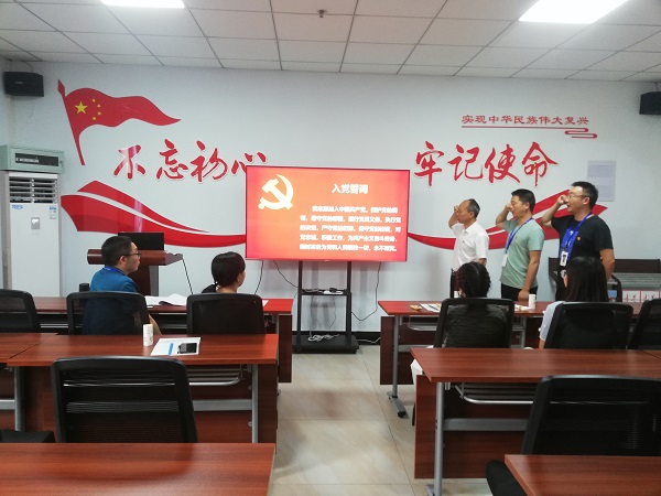 04重温誓词 - 副本.jpg