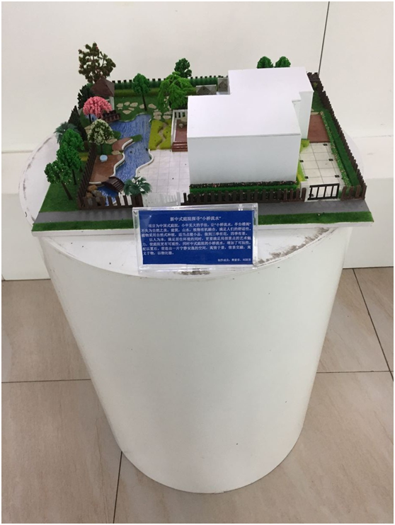 QQ图片20170509163304.png