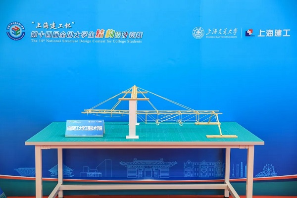 3我校现场模型作品.jpg